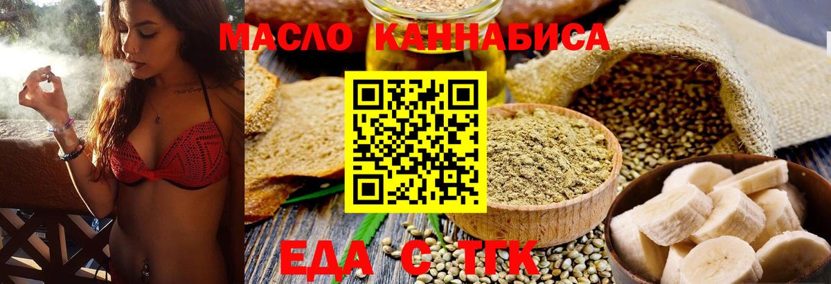 ГАШИШ  Людиново  Купить наркотики цена  КОКАИН  Вход с VPN  МДМА  ЭКСТАЗИ  МЕФ   Канабис  НБОМе 