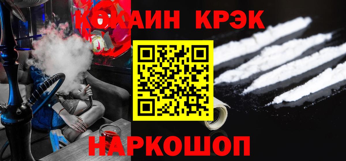 Cocaine VHQ Людиново