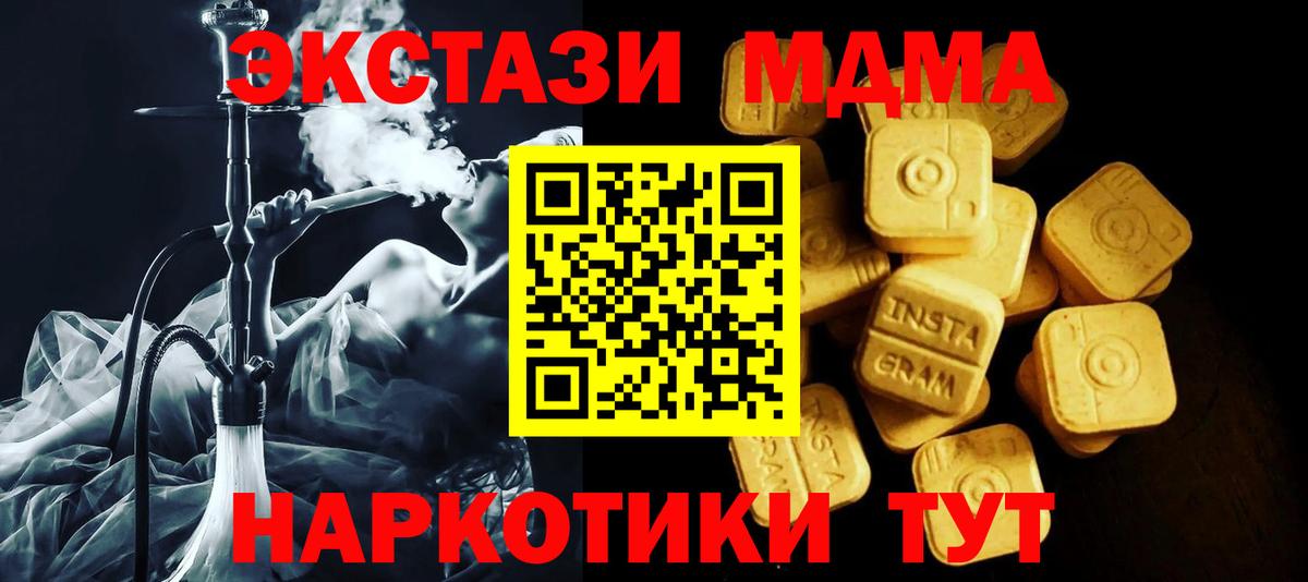 Ecstasy бентли Людиново