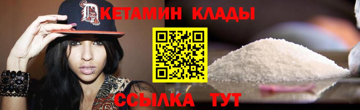 NBOMe Людиново