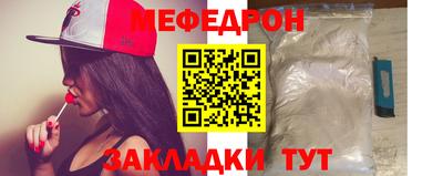 кокаин перу Шелехов