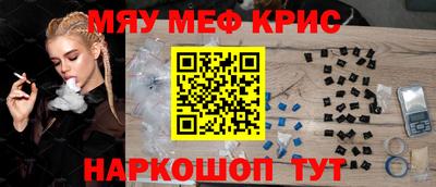 хмурый Шебекино