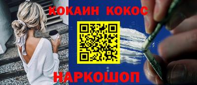 хмурый Шебекино