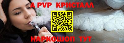 хмурый Шебекино