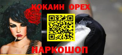метамфетамин Шахты