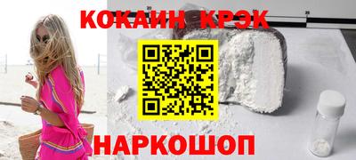 кокаин перу Шелехов