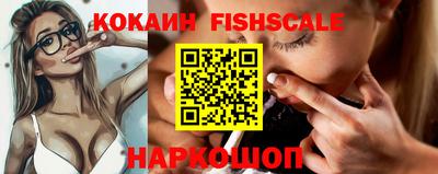 метамфетамин Шахты