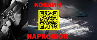 метамфетамин Шахты