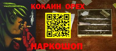 хмурый Шебекино