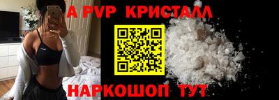 кокаин перу Шелехов