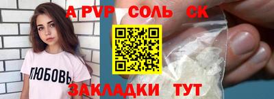 кокаин перу Шелехов