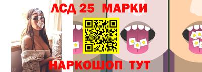 метамфетамин Шахты