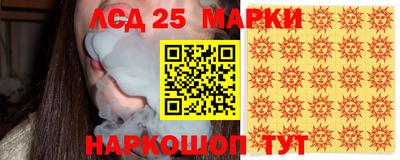 метамфетамин Шахты