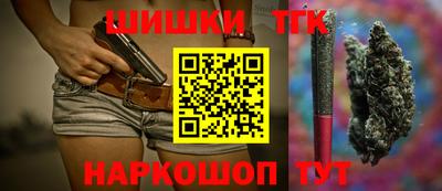 метамфетамин Шахты