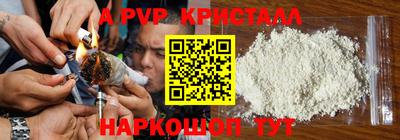 кокаин перу Шелехов
