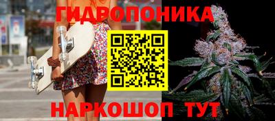 метамфетамин Шахты