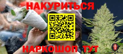 хмурый Шебекино