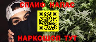 кокаин перу Шелехов