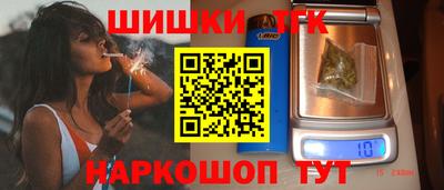 метамфетамин Шахты