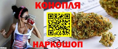 метамфетамин Шахты