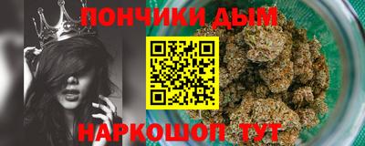 метамфетамин Шахты