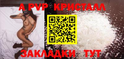 кокаин перу Шелехов