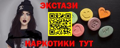 кокаин перу Шелехов