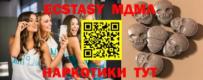 кокаин перу Шелехов