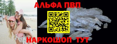 кокаин перу Шелехов