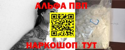 кокаин перу Шелехов