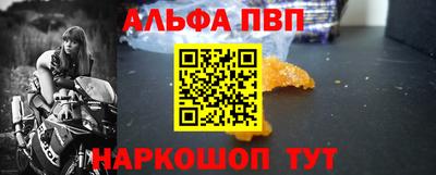 метамфетамин Шахты