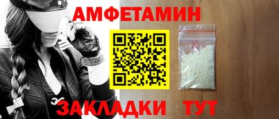 хмурый Шебекино