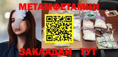 кокаин перу Шелехов