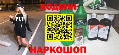кокаин перу Шелехов