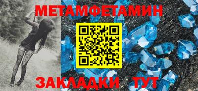 хмурый Шебекино
