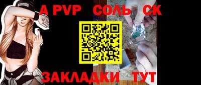 метамфетамин Шахты