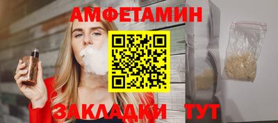 хмурый Шебекино