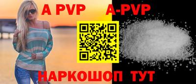 метамфетамин Шахты