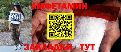 хмурый Шебекино