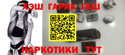 метамфетамин Шахты