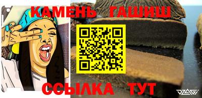 хмурый Шебекино