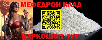 хмурый Шебекино