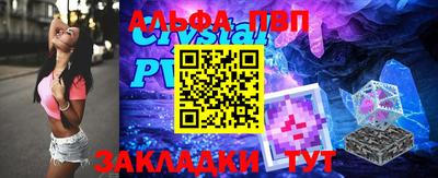 метамфетамин Шахты