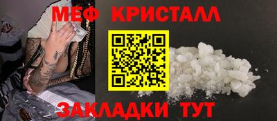 кокаин перу Шелехов