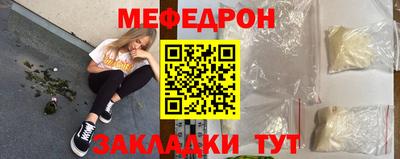 хмурый Шебекино