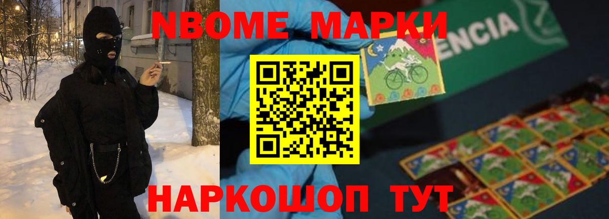 ЛСД экстази кислота Людиново