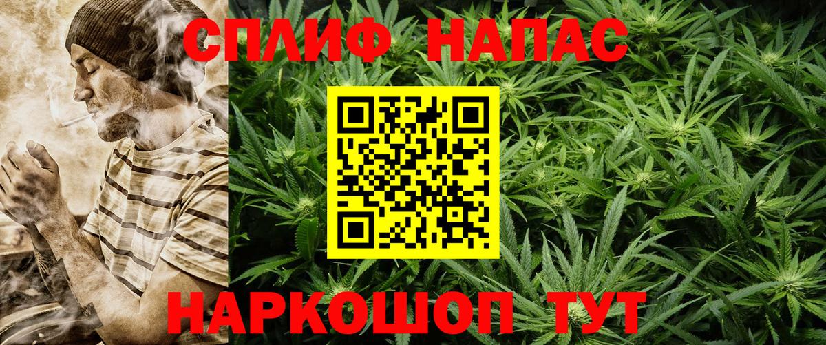 Шишки марихуана VHQ Людиново