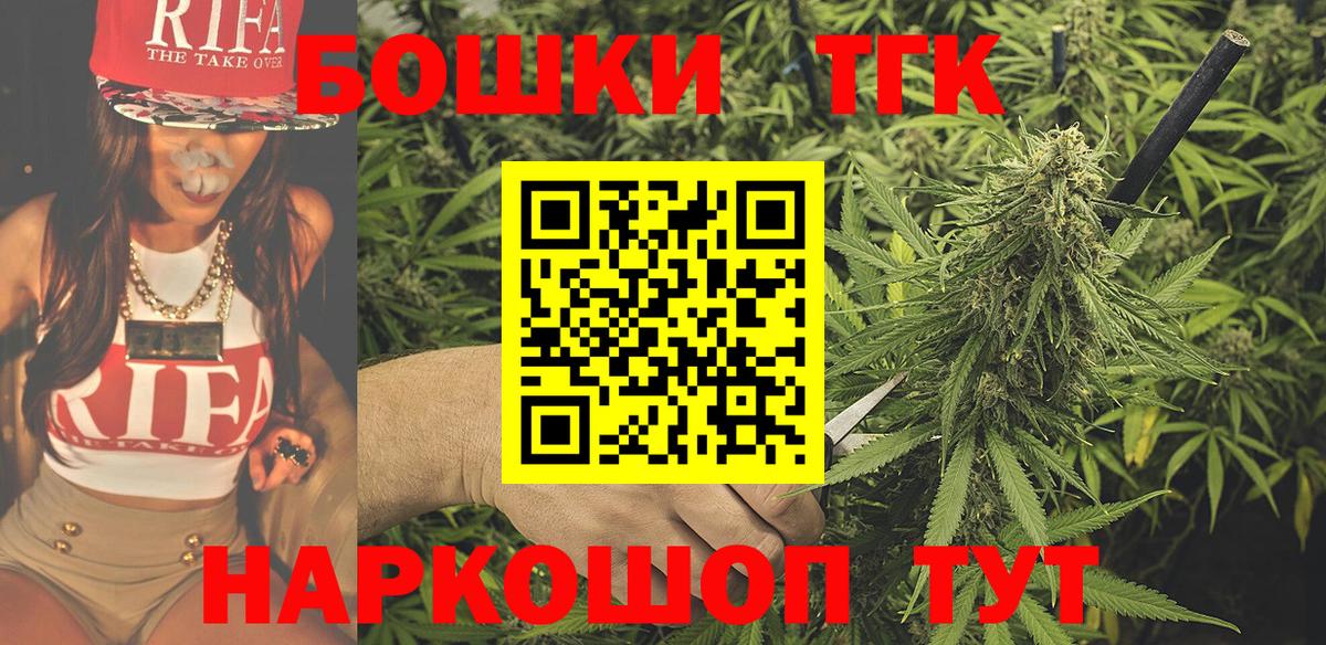 Людиново  Бошки марихуана тримм  Вход с VPN  Шишки марихуана гибрид 